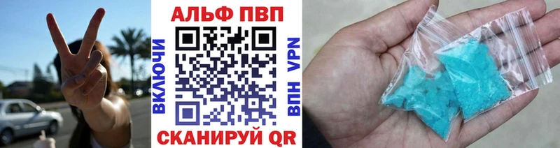 APVP VHQ  mega зеркало  Жиздра 