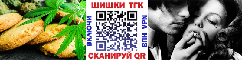 что такое наркотик  Жиздра  Еда ТГК марихуана 