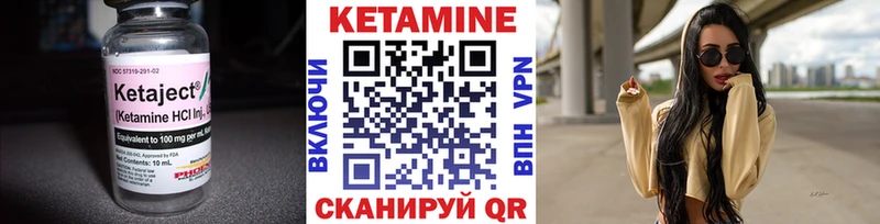 купить наркотик  Жиздра  КЕТАМИН VHQ 