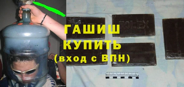 молекула духа Алексеевка