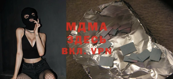 молекула духа Алексеевка