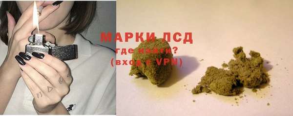 молекула духа Алексеевка