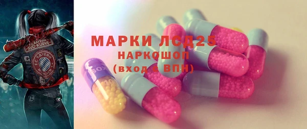молекула духа Алексеевка