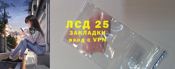 молекула духа Алексеевка