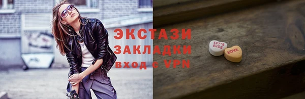 ECSTASY Алзамай