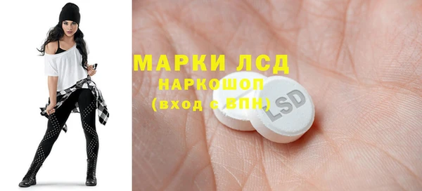 трава Алексин