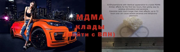 молекула духа Алексеевка