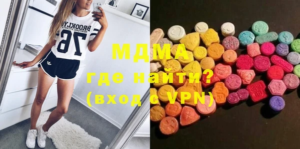 молекула духа Алексеевка