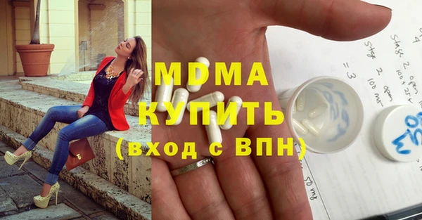 молекула духа Алексеевка