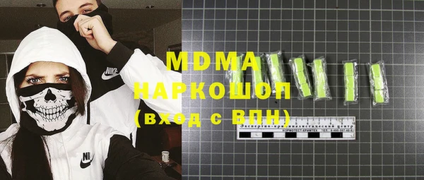 трава Алексин