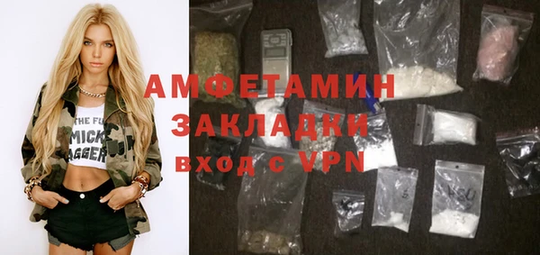 трава Алексин