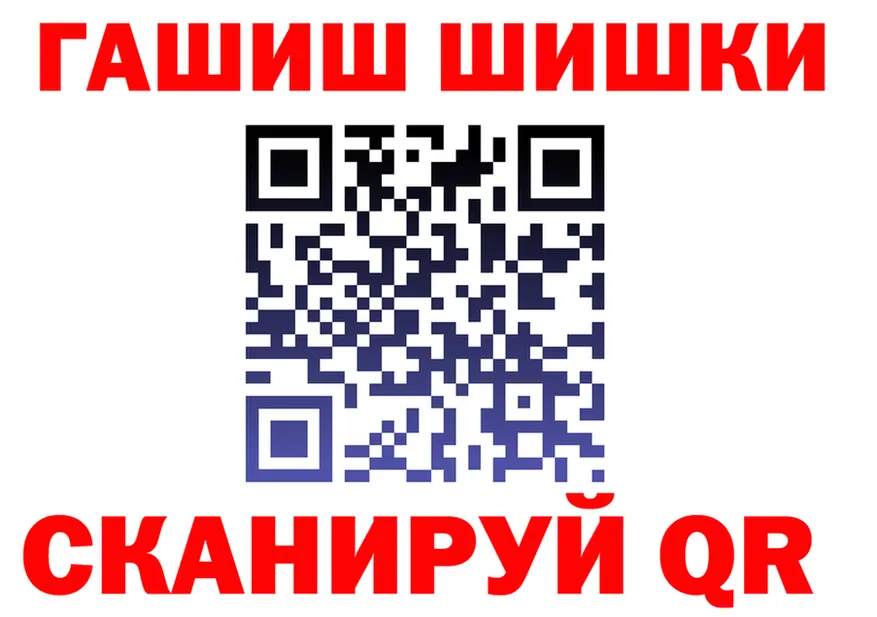 ГАШ 40% ТГК сайт площадка MEGA Жиздра