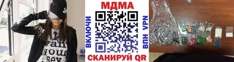 MDMA кристаллы  где продают наркотики  Жиздра 