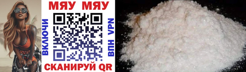 Мефедрон кристаллы  купить наркотики сайты  Жиздра 