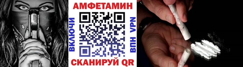 Первитин Methamphetamine  Жиздра 