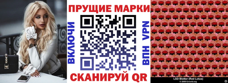 гидра ССЫЛКА  Жиздра  Наркотические марки 1500мкг 